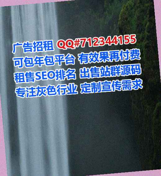 全州代怀市政有限公司